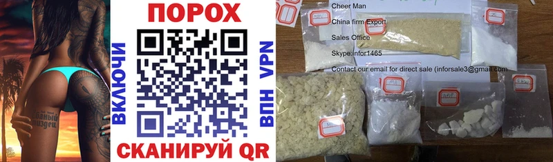 Amphetamine 98%  mega tor  Муравленко  закладки 