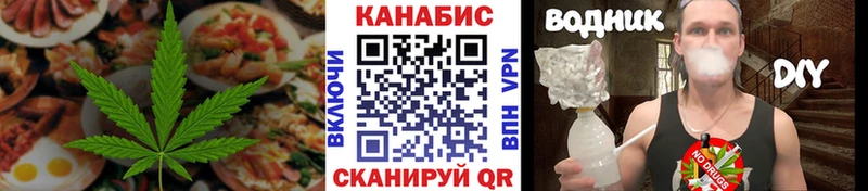 Canna-Cookies марихуана  MEGA сайт  Муравленко 
