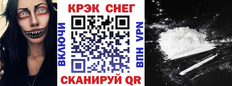 COCAIN FishScale  Муравленко 