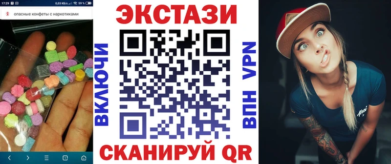 ЭКСТАЗИ таблы  Муравленко 