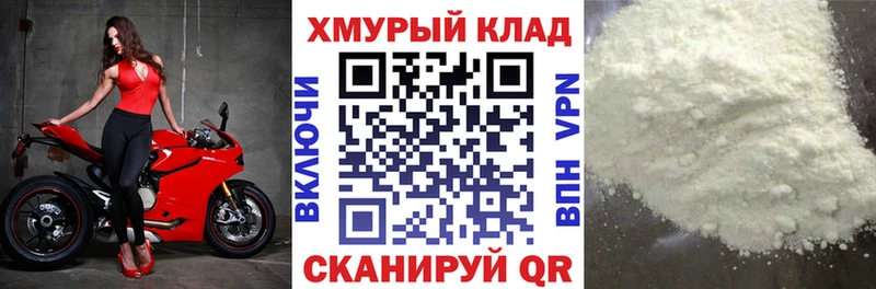 купить  цена  Муравленко  Героин белый 