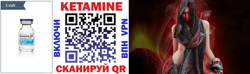 КЕТАМИН VHQ  мориарти Telegram  Муравленко 