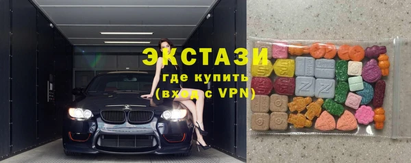 первитин Армянск