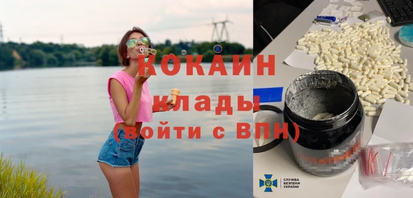 первитин Армянск