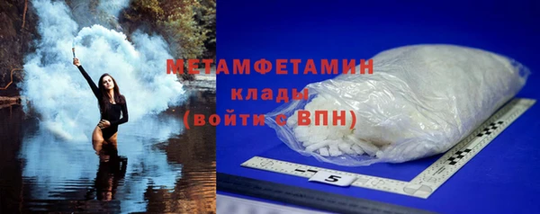 первитин Армянск