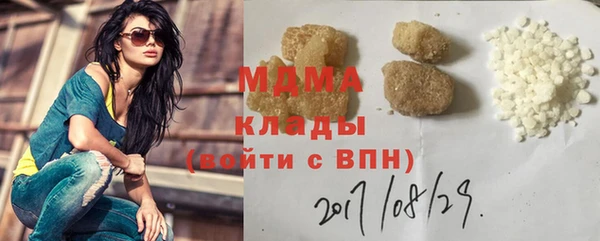 первитин Армянск