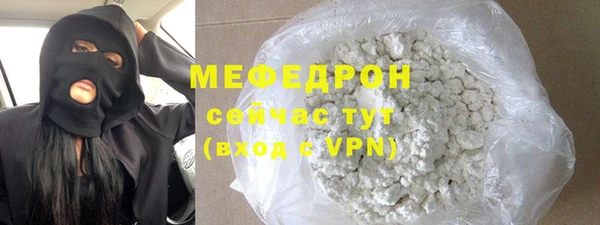 прущие крисы Аркадак