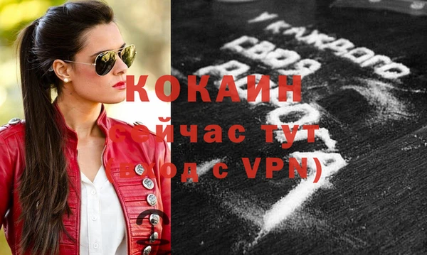 кристаллы Арсеньев