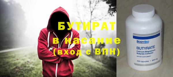 прущие крисы Аркадак