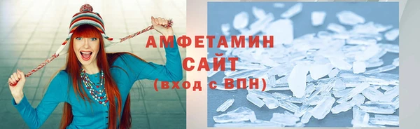 первитин Армянск