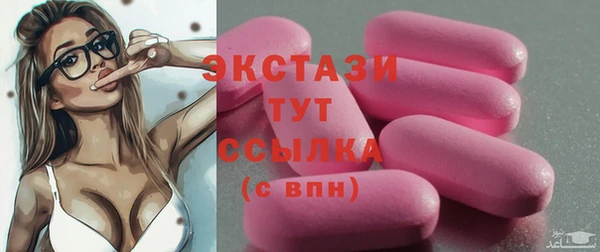 первитин Армянск