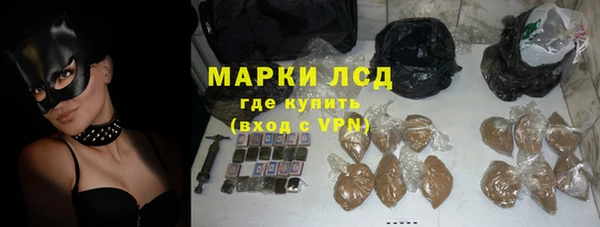 кристаллы Арсеньев