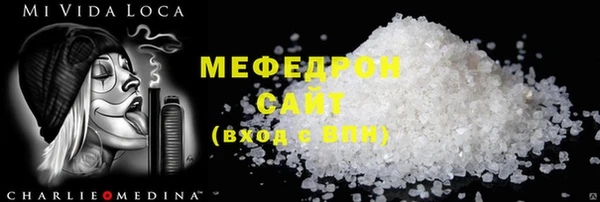 прущие крисы Аркадак