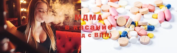 кристаллы Арсеньев
