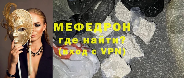 первитин Армянск