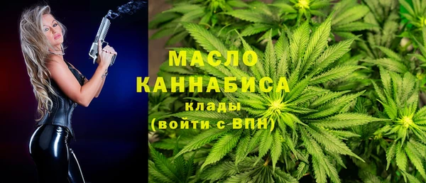 кристаллы Арсеньев