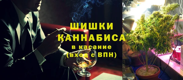 кристаллы Арсеньев