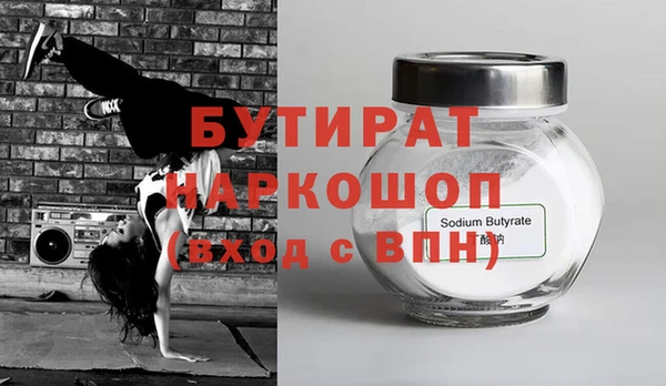 первитин Армянск