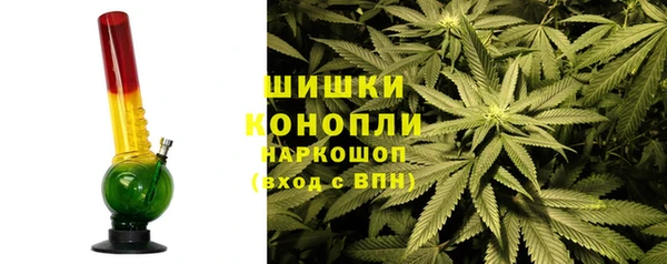 первитин Армянск