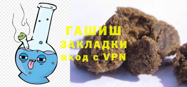 первитин Армянск