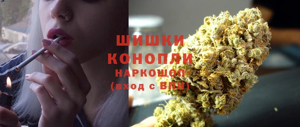 первитин Армянск