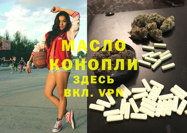 кристаллы Арсеньев