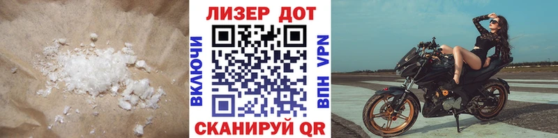 LSD-25 экстази кислота Муравленко