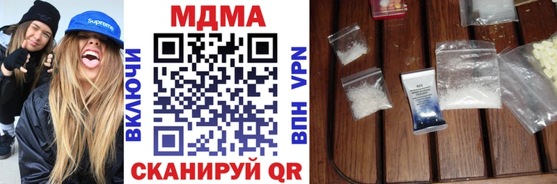 MDMA VHQ  магазин    Муравленко 