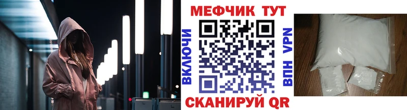 Меф 4 MMC Муравленко