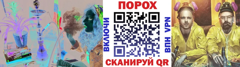 Метамфетамин витя  KRAKEN ONION  Муравленко 