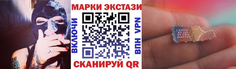 Наркотические марки 1,8мг  дарнет шоп  Муравленко 