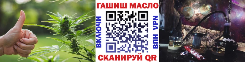 сколько стоит  Муравленко  ТГК вейп 
